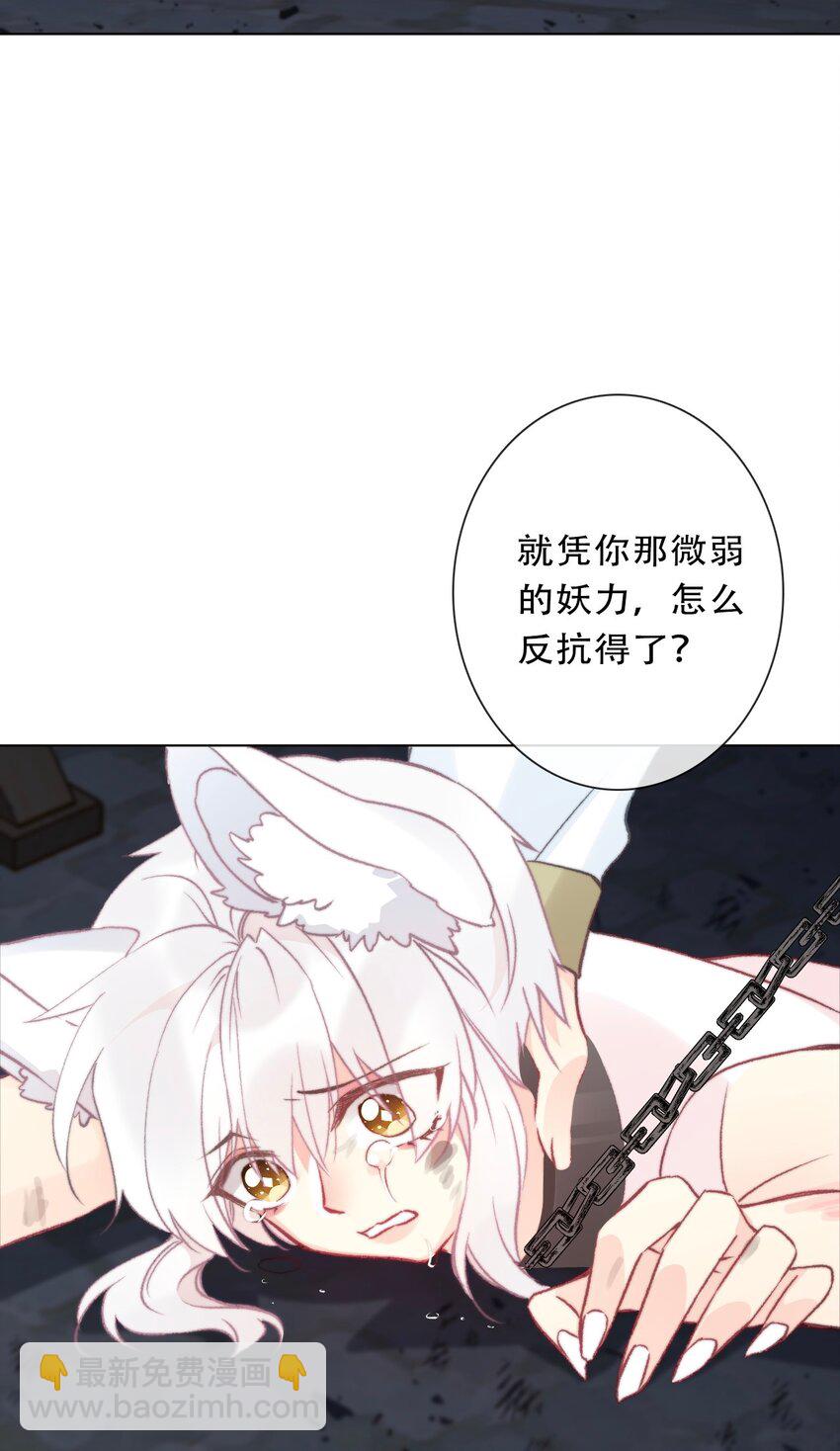 126 想要相信她(1/3)-第135话