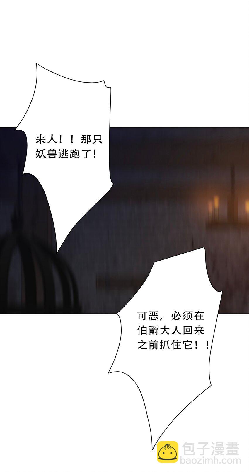 126 想要相信她(1/3)-第135话