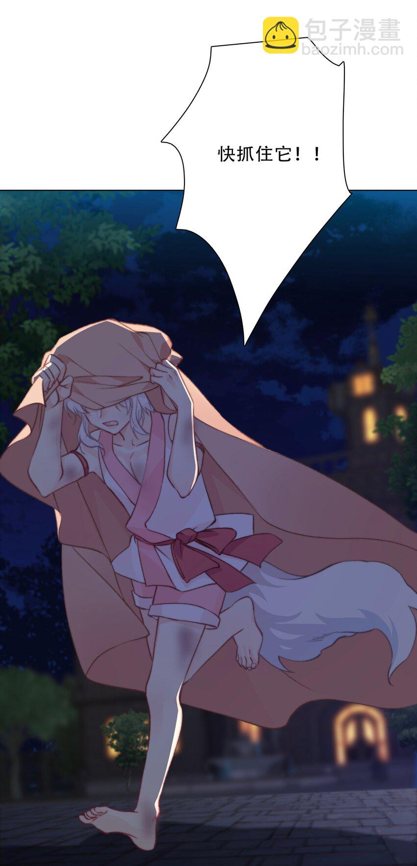 126 想要相信她(1/3)-第135话