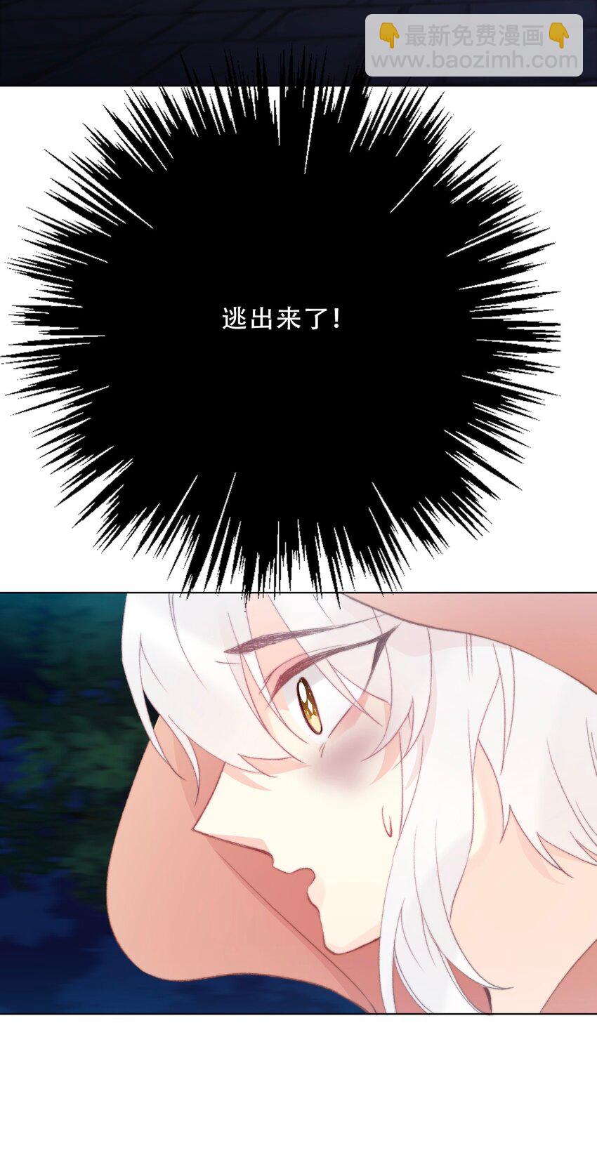 126 想要相信她(1/3)-第135话