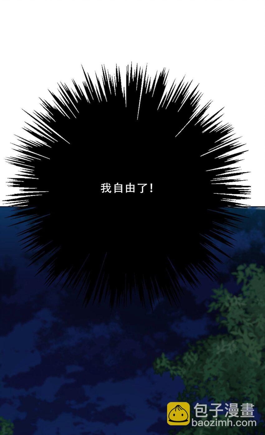 126 想要相信她(1/3)-第135话