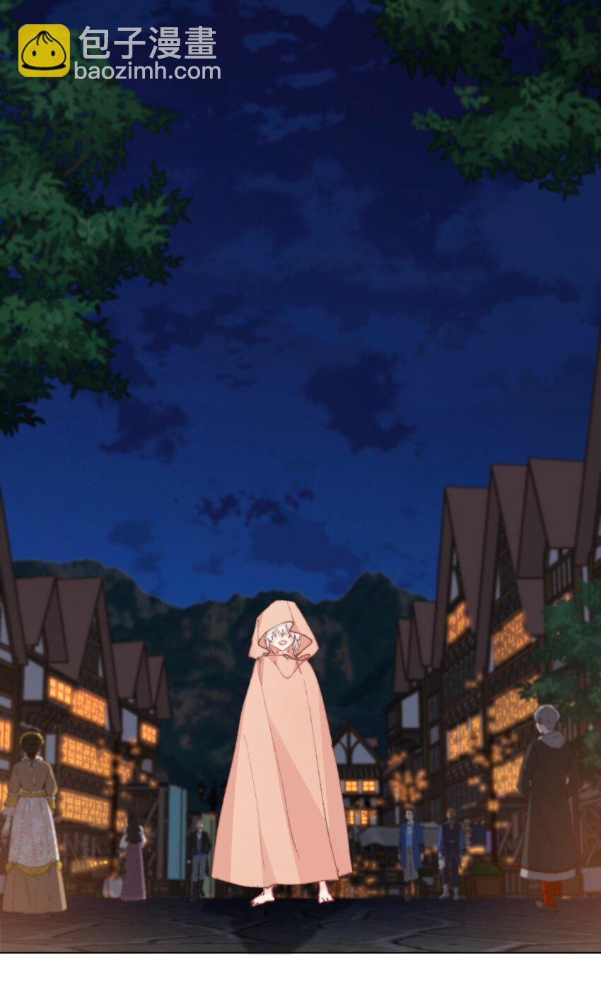 126 想要相信她(1/3)-第135话