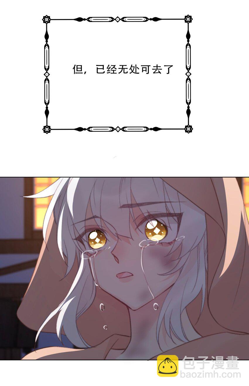 126 想要相信她(1/3)-第135话