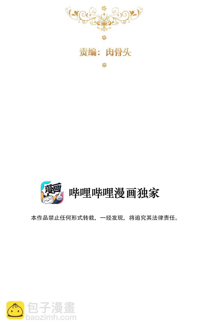 126 想要相信她(1/3)-第135话