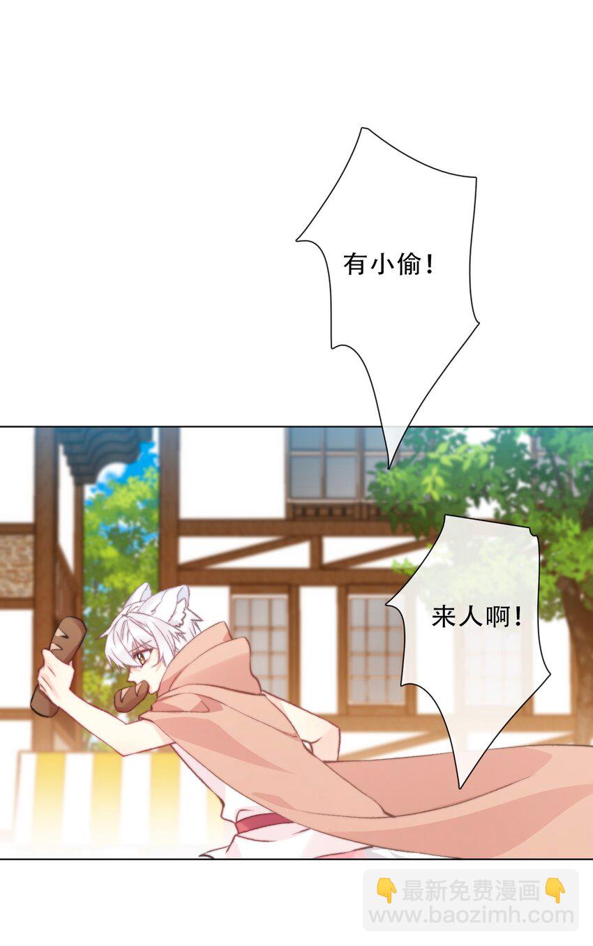 126 想要相信她(1/3)-第135话