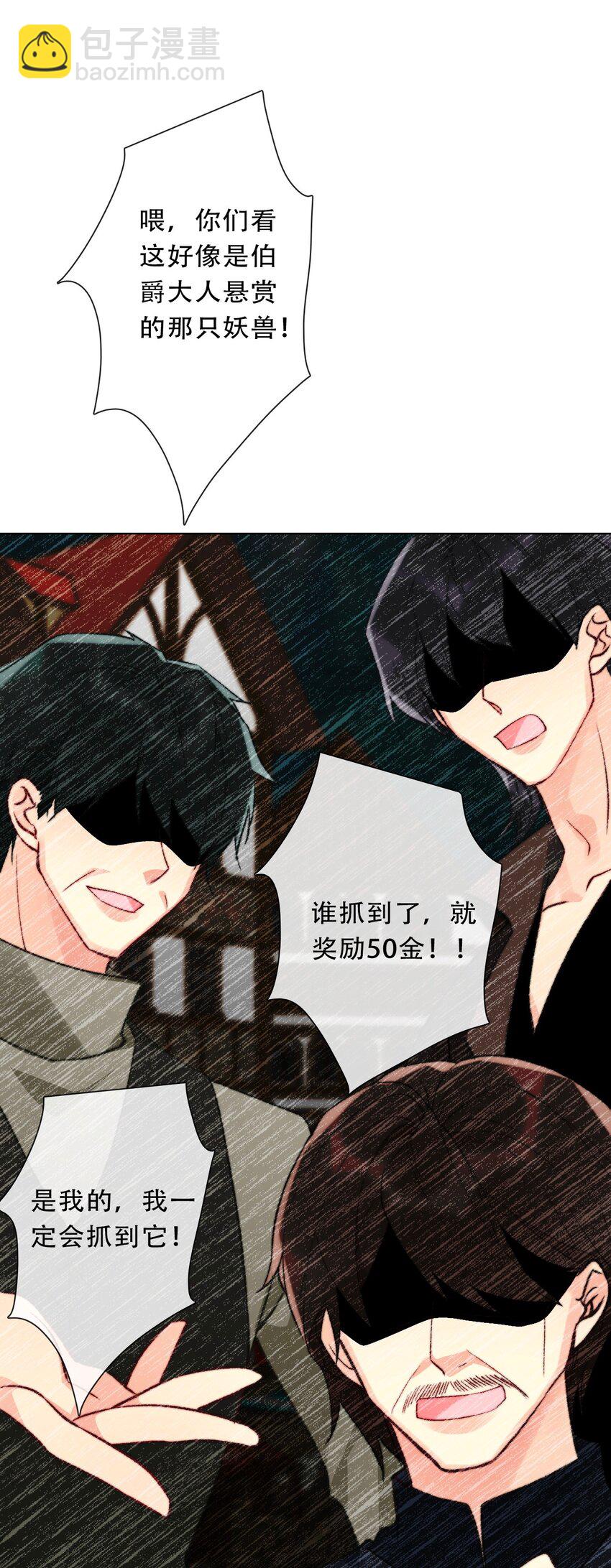 126 想要相信她(1/3)-第135话