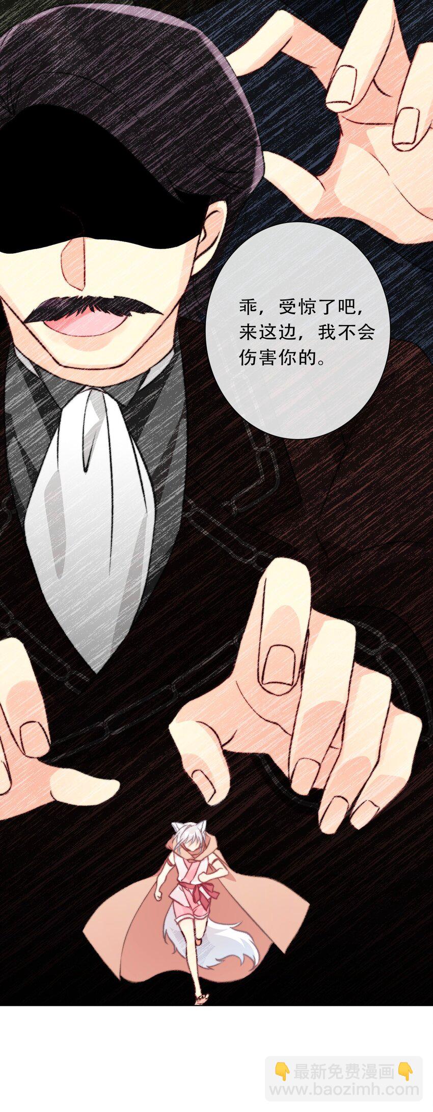 126 想要相信她(1/3)-第135话