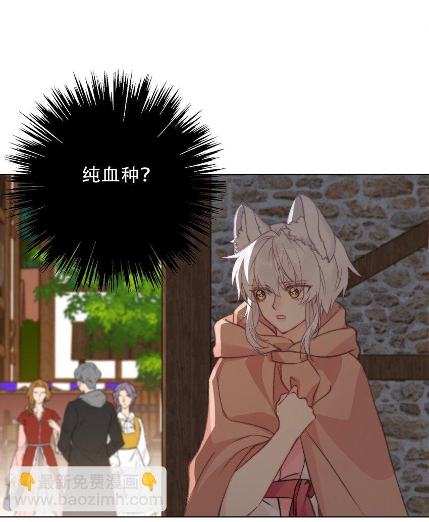 126 想要相信她(1/3)-第135话