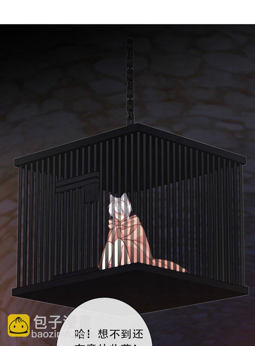 126 想要相信她(1/3)-第135话