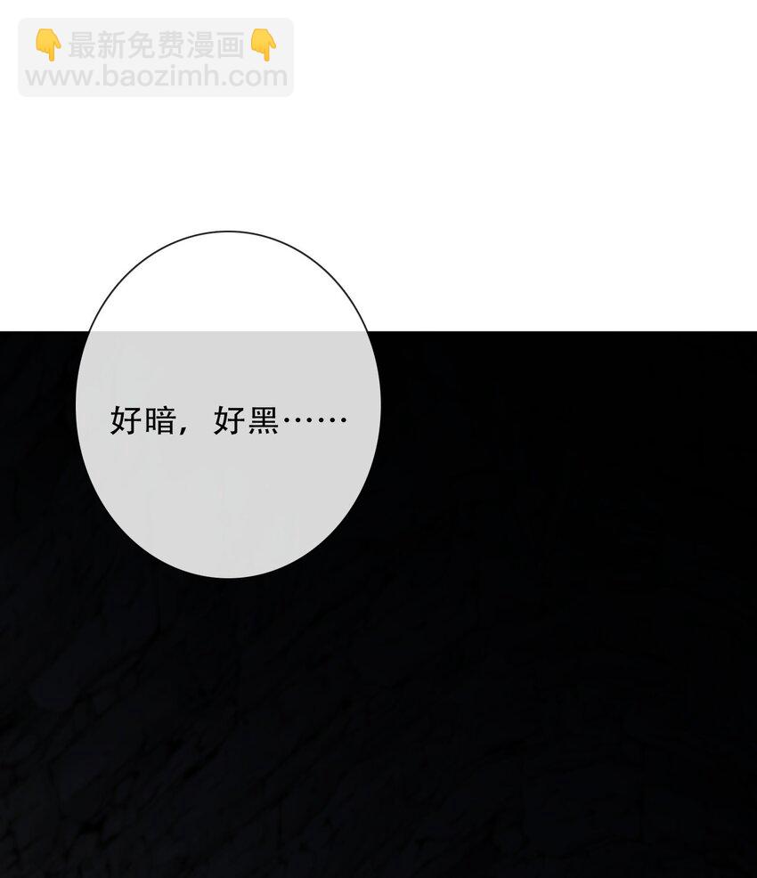 126 想要相信她(1/3)-第135话