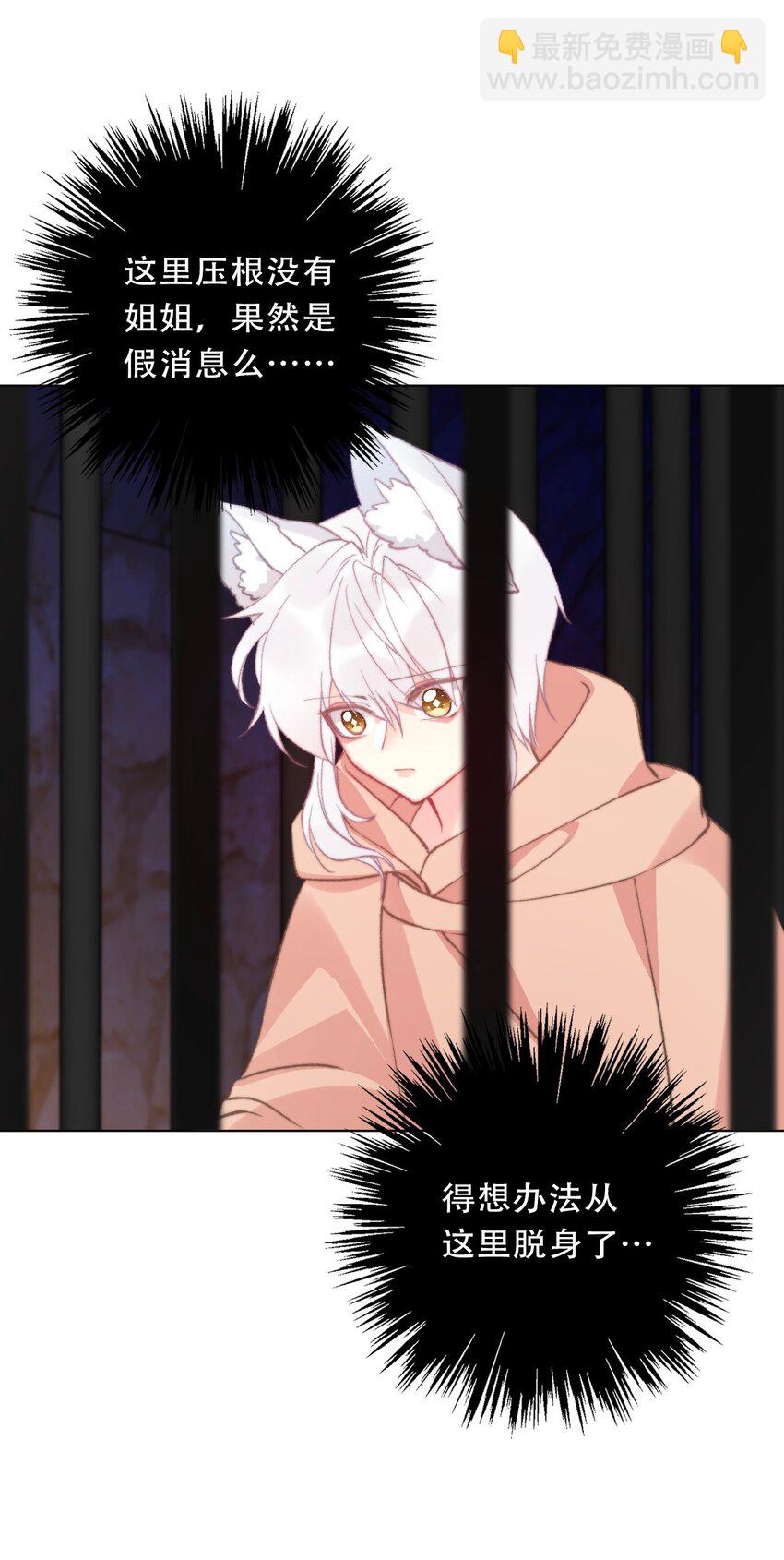 126 想要相信她(1/3)-第135话