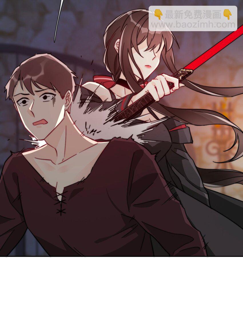 126 想要相信她(1/3)-第135话