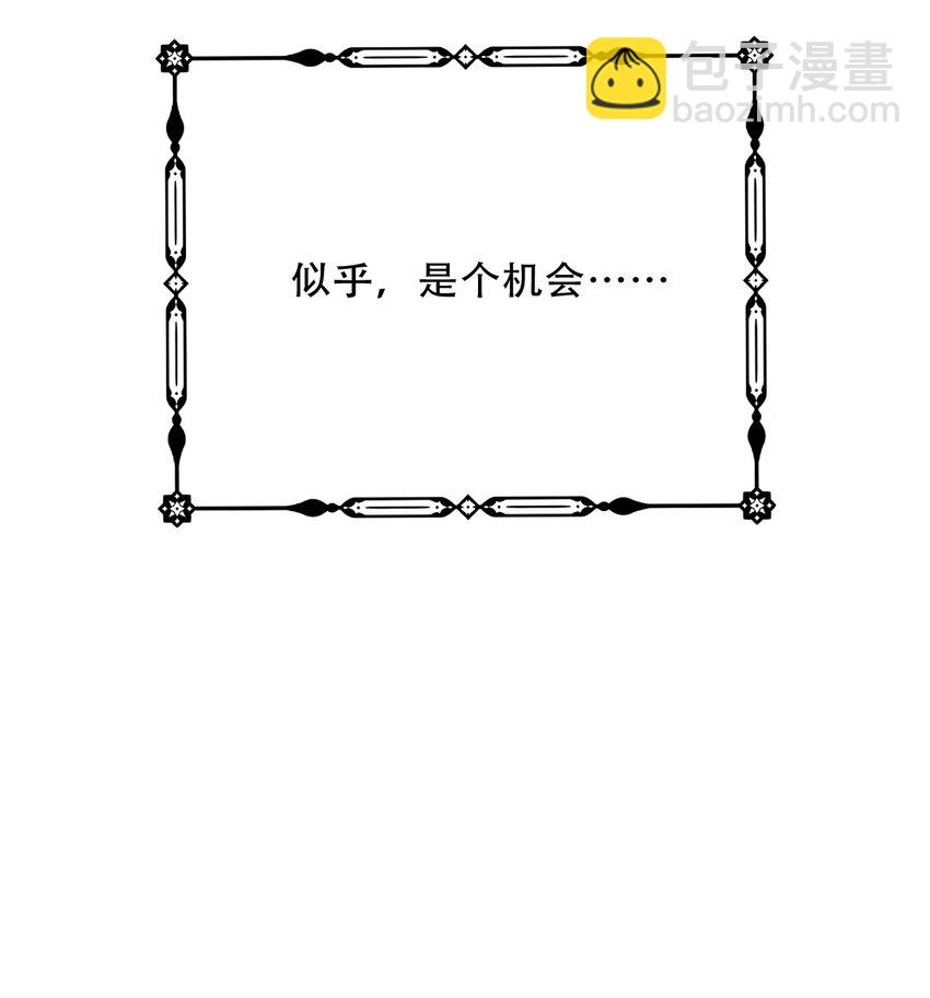 126 想要相信她(1/3)-第135话