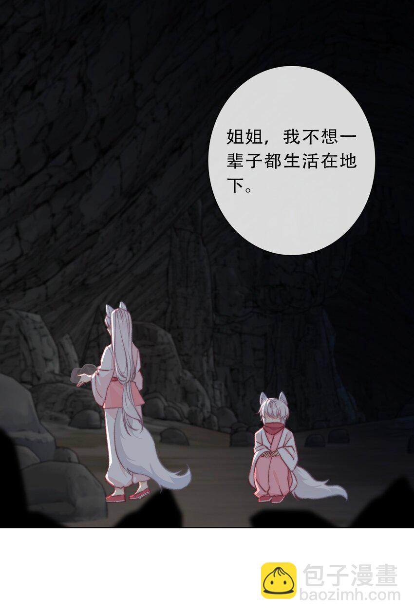 126 想要相信她(1/3)-第135话