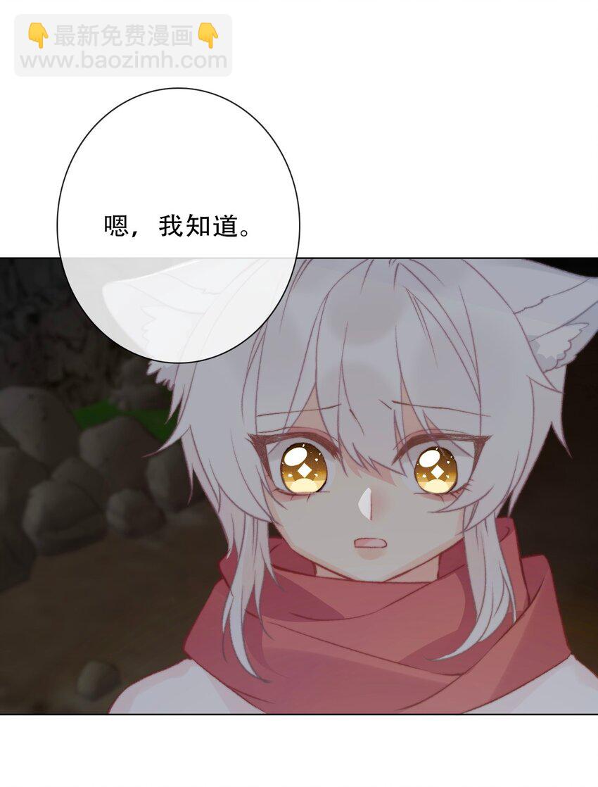 126 想要相信她(1/3)-第135话