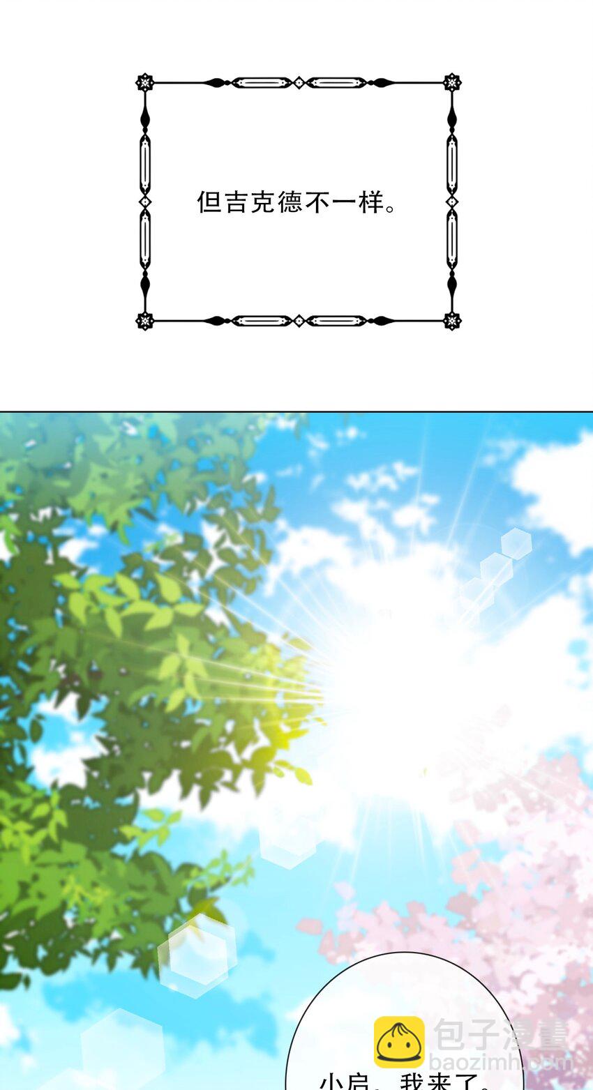 126 想要相信她(1/3)-第135话