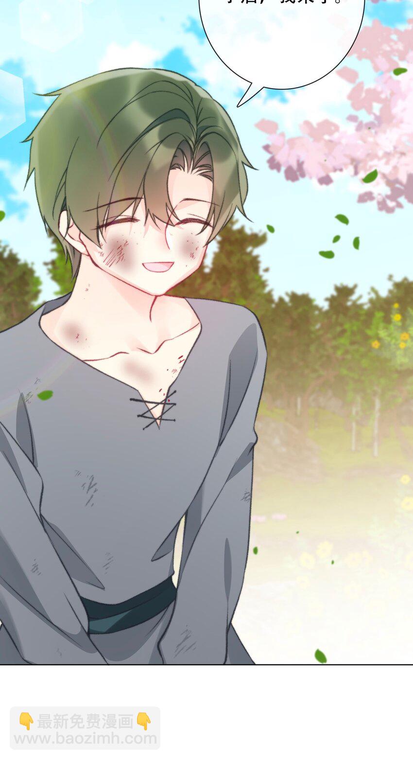 126 想要相信她(1/3)-第135话