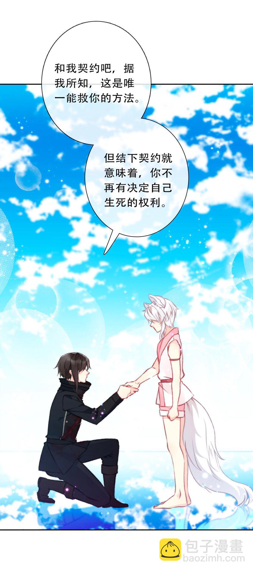 128 下一个就是你(1/2)-第137话