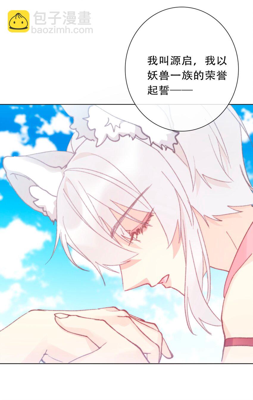 128 下一个就是你(1/2)-第137话