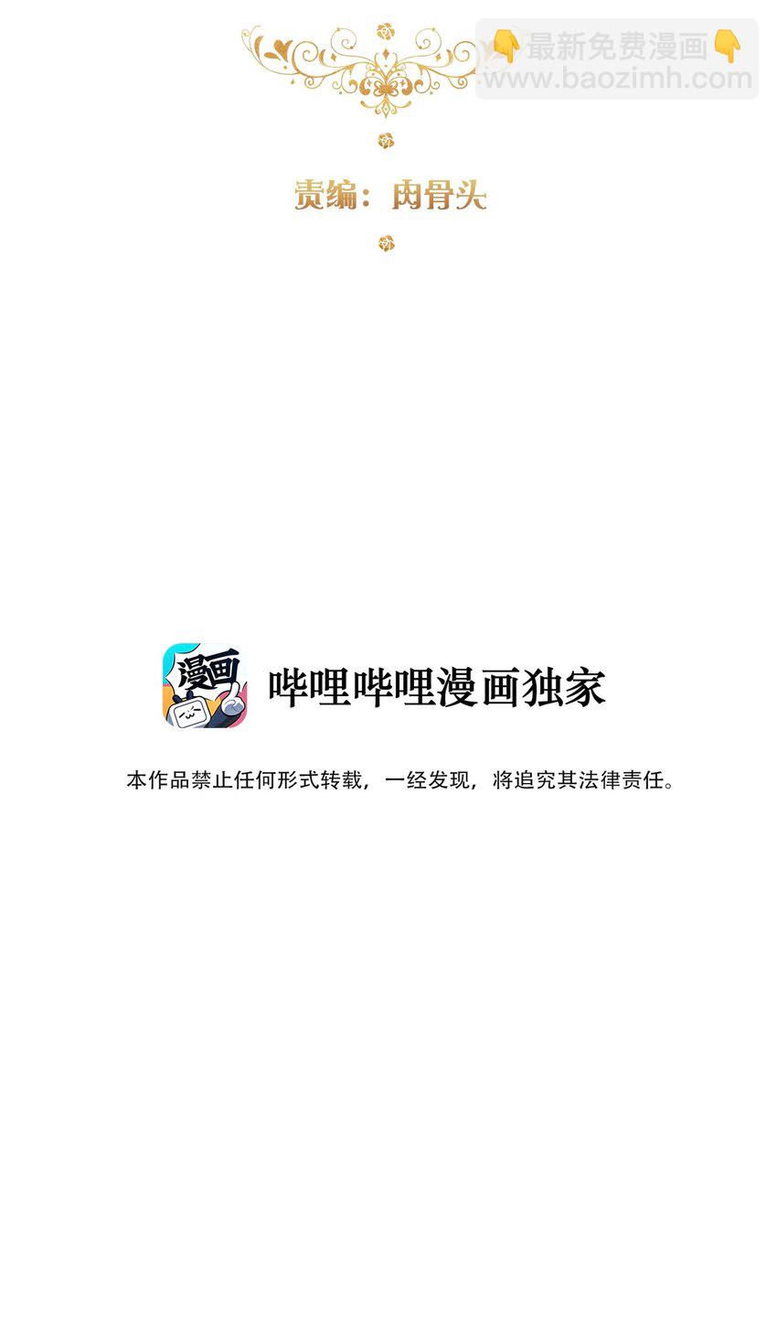 128 下一个就是你(1/2)-第137话