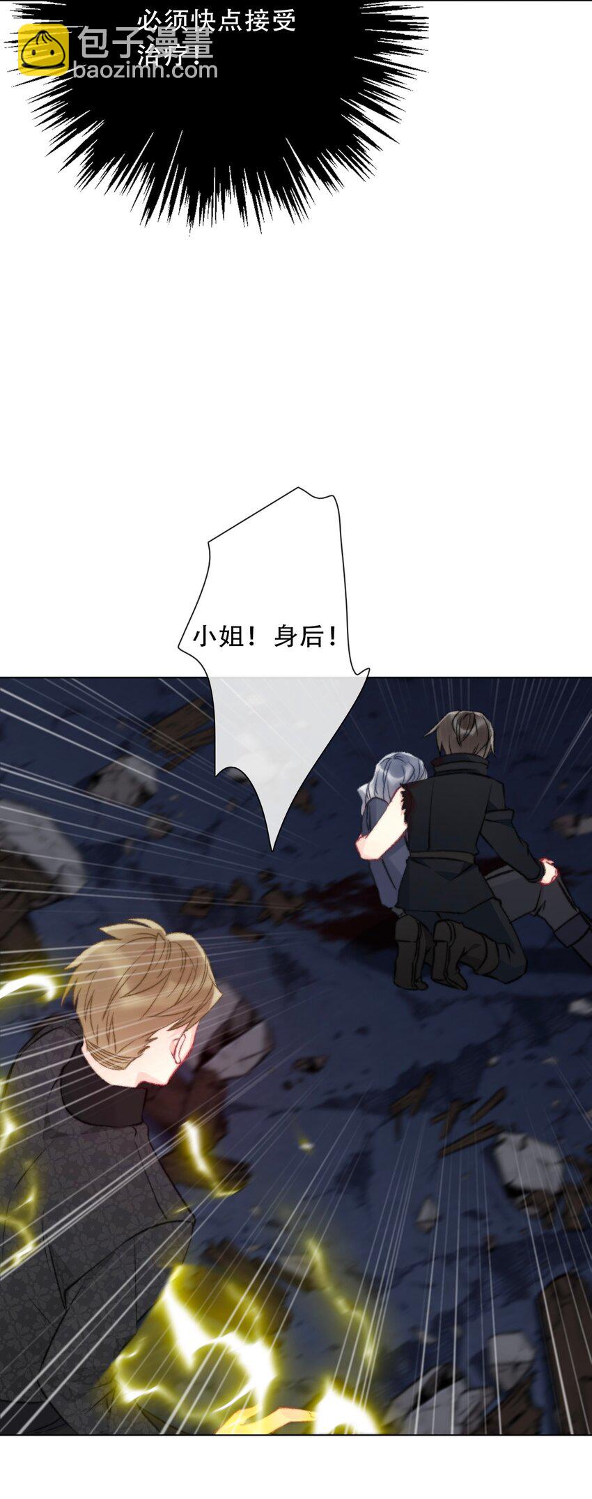 128 下一个就是你(1/2)-第137话