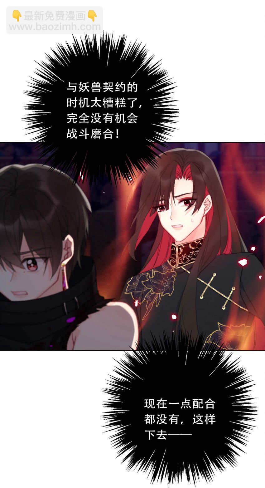 128 下一个就是你(1/2)-第137话