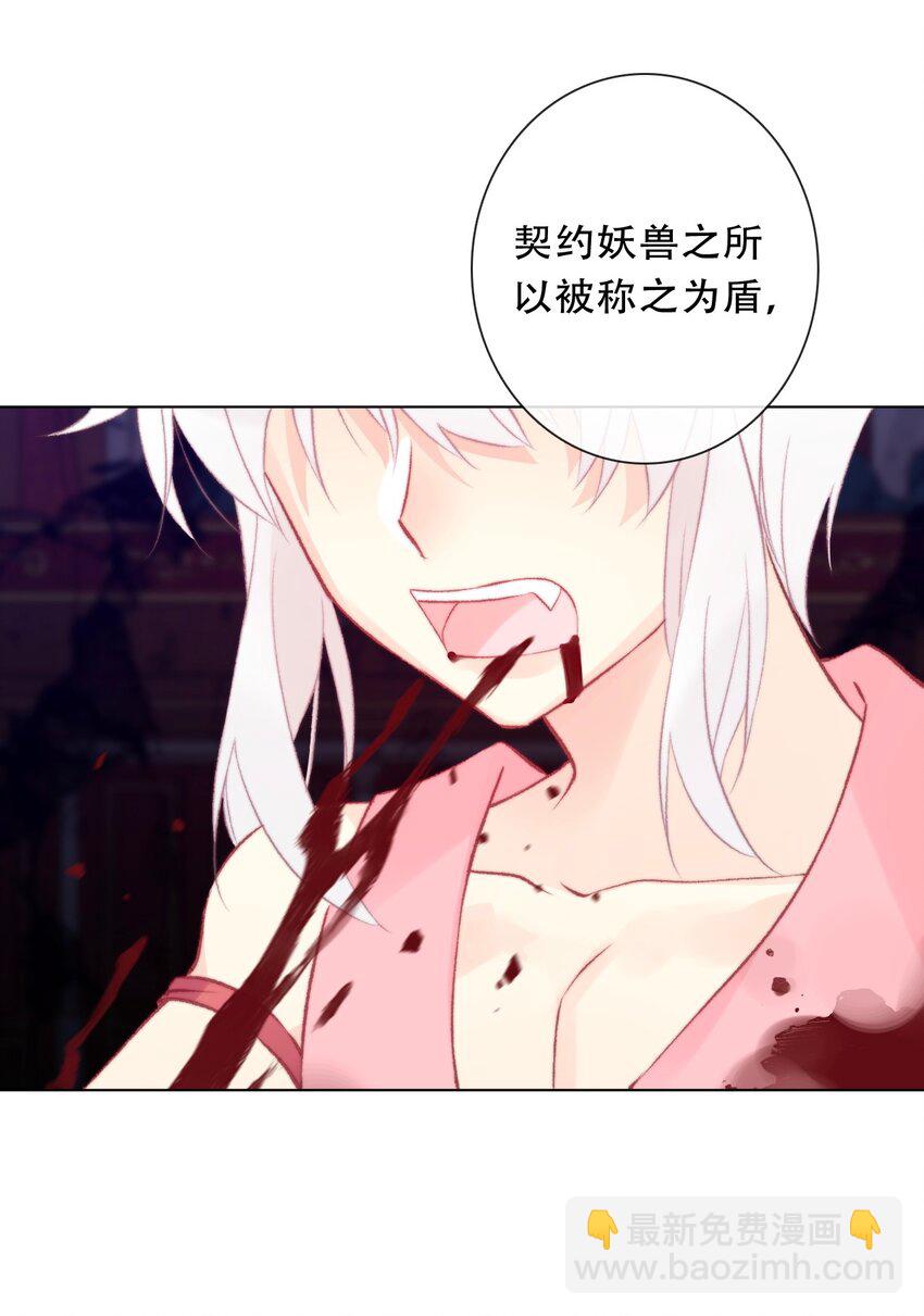 128 下一个就是你(1/2)-第137话