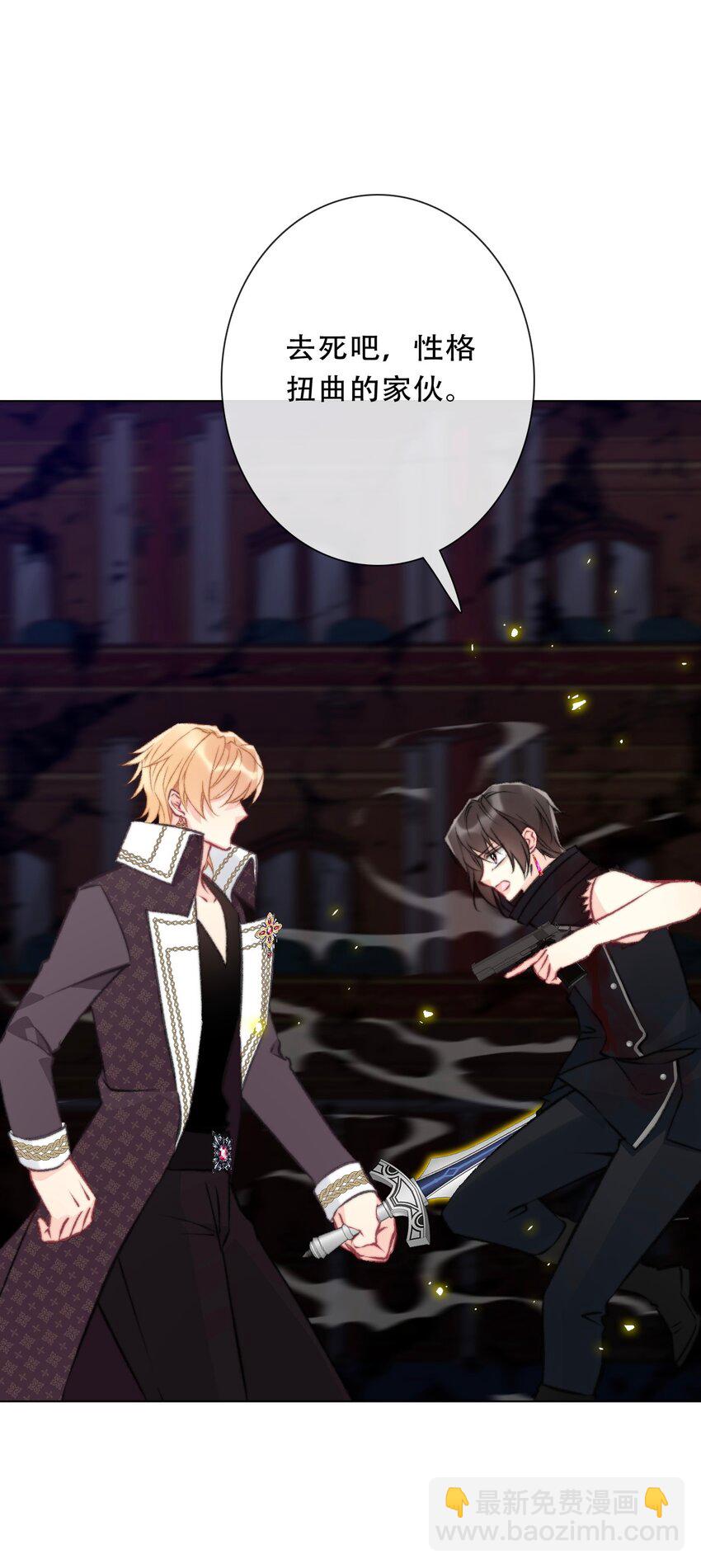 128 下一个就是你(1/2)-第137话