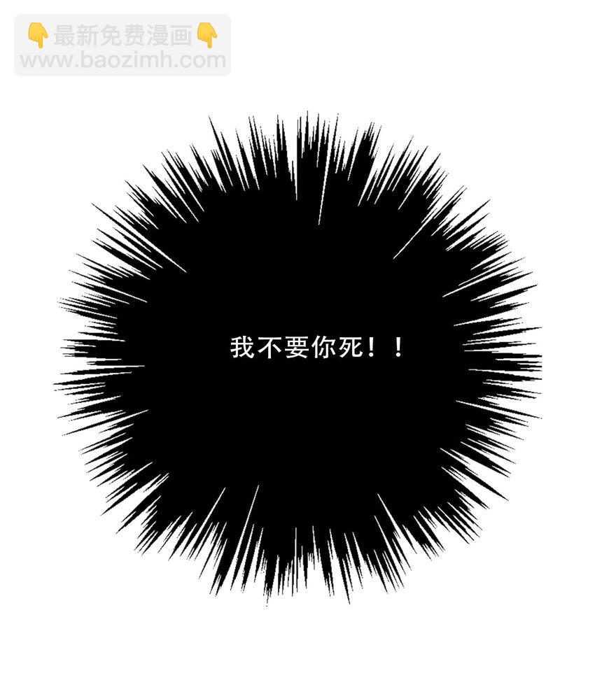 128 下一个就是你(1/2)-第137话