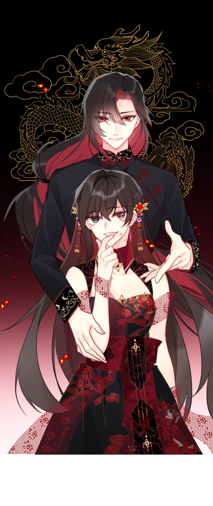 130 宴会开始了(1/2)-第139话