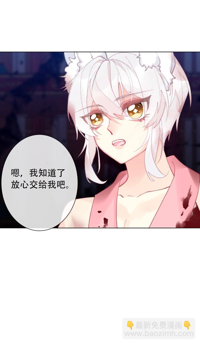 130 宴会开始了(1/2)-第139话