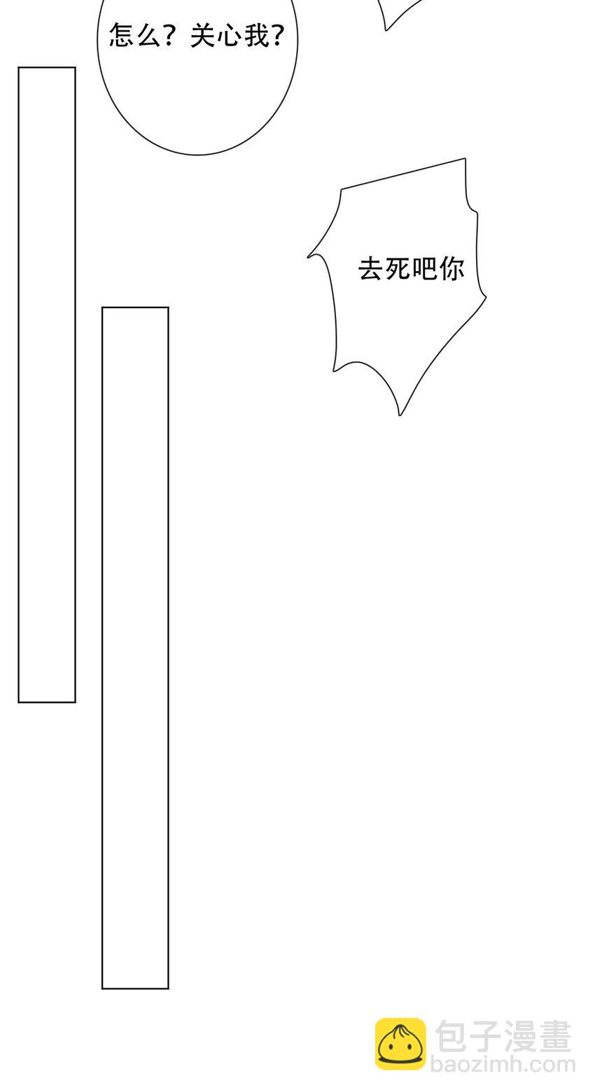 130 宴会开始了(1/2)-第139话