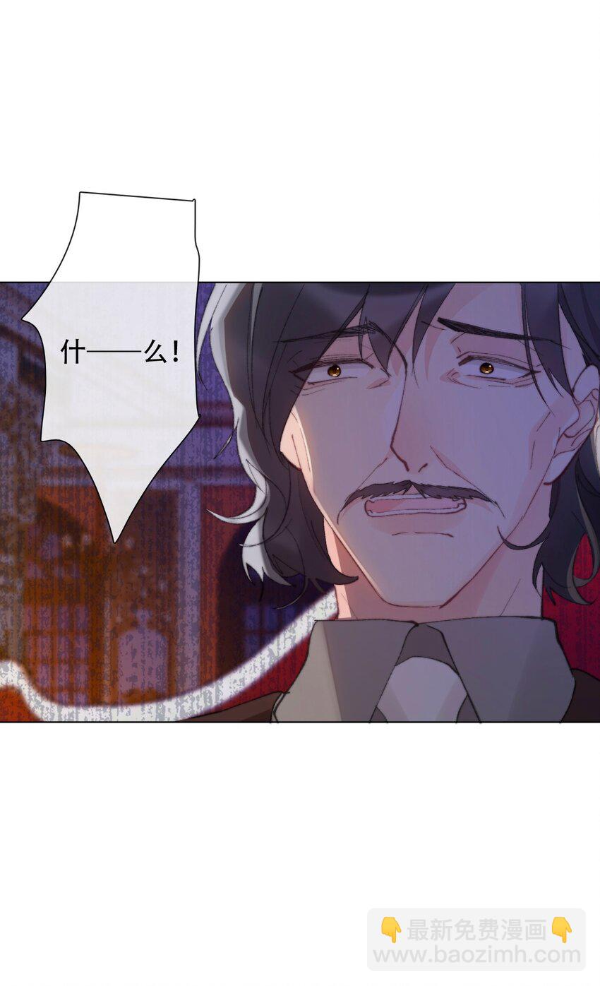 130 宴会开始了(1/2)-第139话