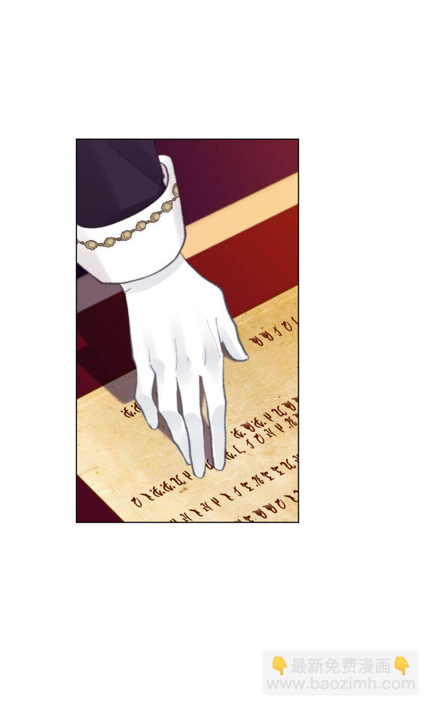 130 宴会开始了(1/2)-第139话