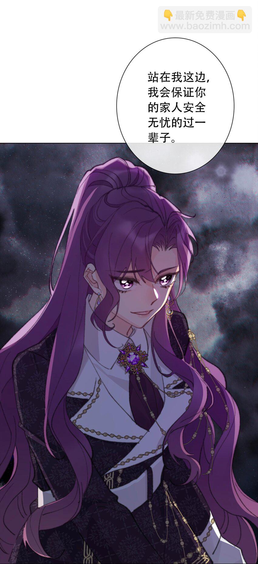 130 宴会开始了(1/2)-第139话