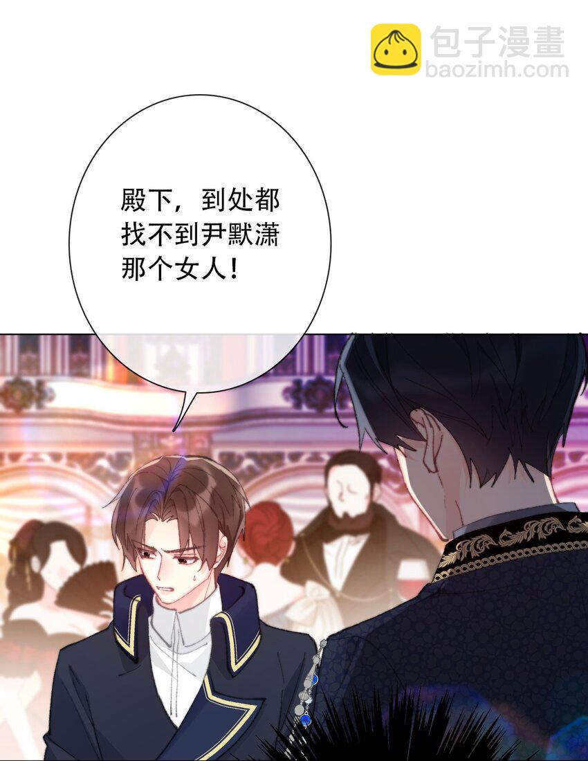 130 宴会开始了(1/2)-第139话