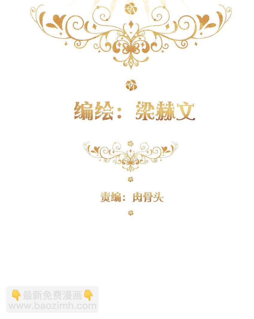 130 宴会开始了(1/2)-第139话