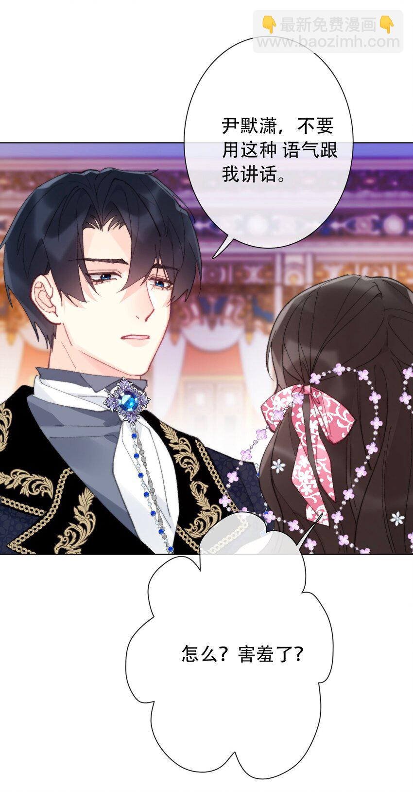 130 宴会开始了(1/2)-第139话