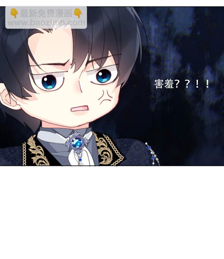 130 宴会开始了(1/2)-第139话