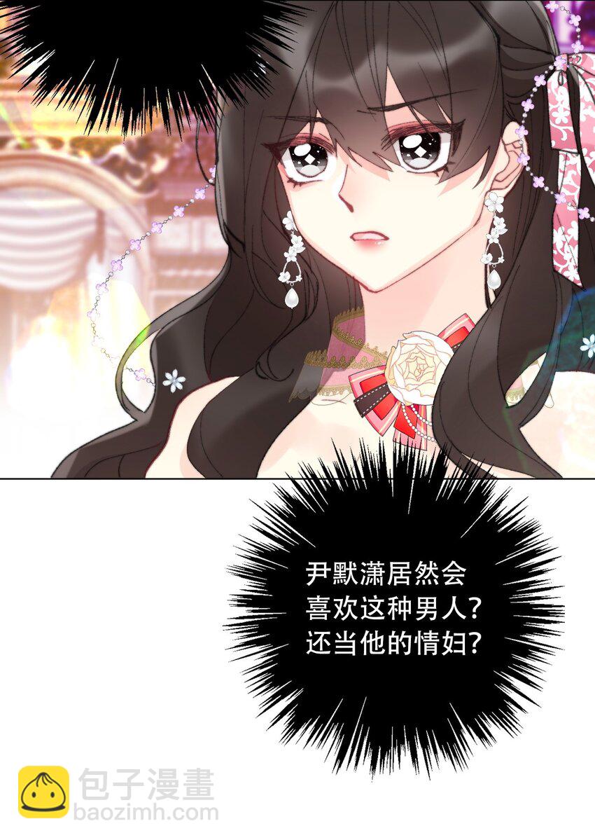 130 宴会开始了(1/2)-第139话