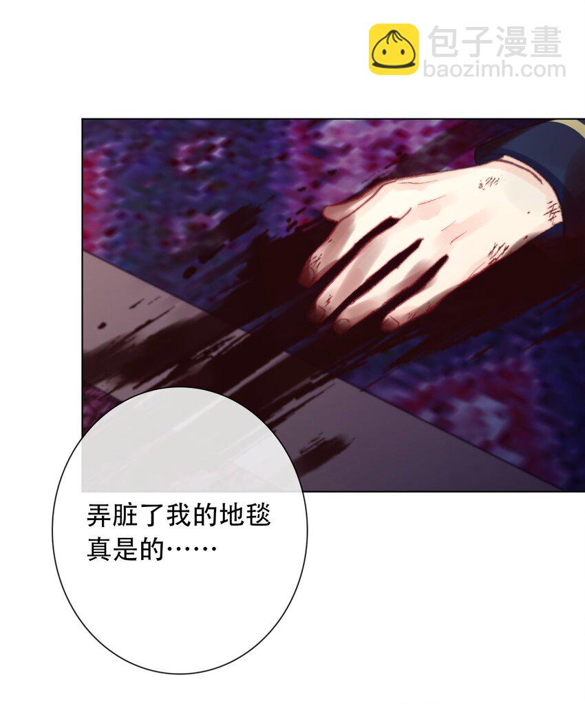 130 宴会开始了(1/2)-第139话