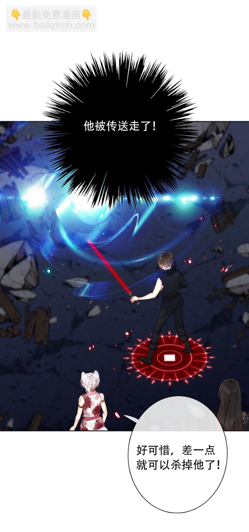 130 宴会开始了(1/2)-第139话