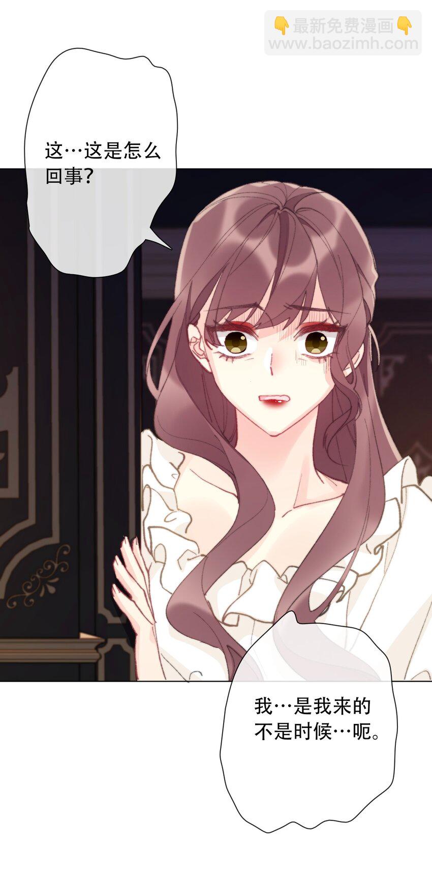 130 宴会开始了(1/2)-第139话