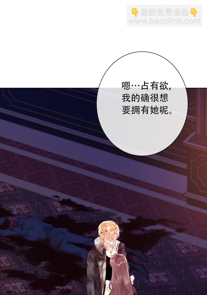 130 宴会开始了(1/2)-第139话