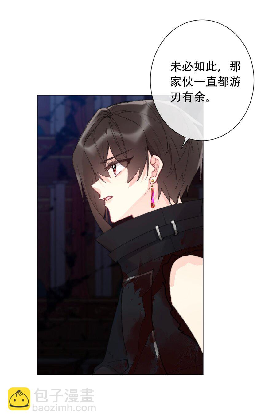 130 宴会开始了(1/2)-第139话