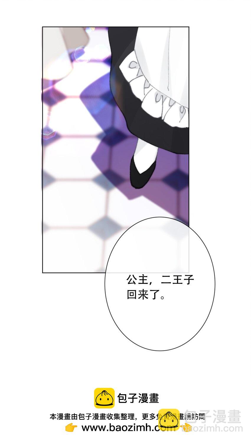 130 宴会开始了(1/2)-第139话