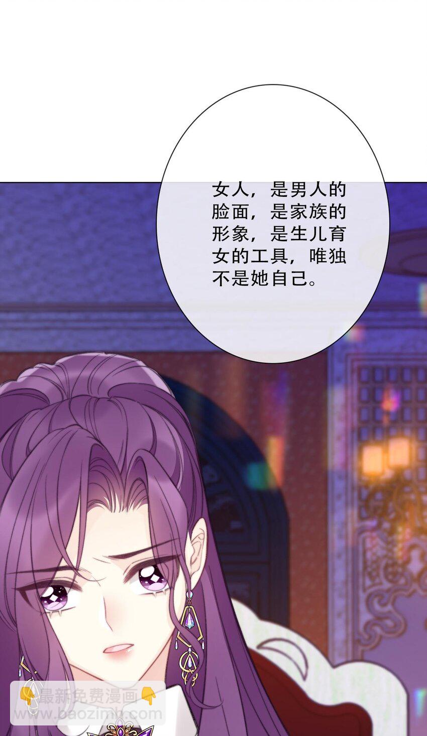 132 见面礼(1/2)-第141话