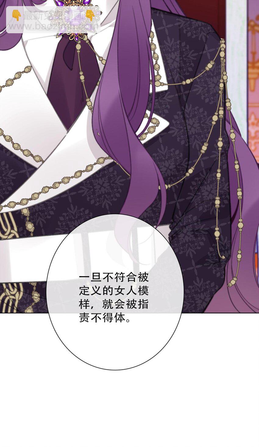 132 见面礼(1/2)-第141话