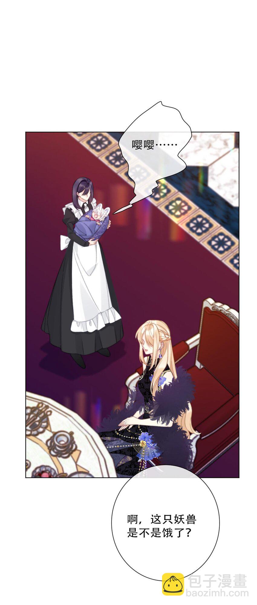 132 见面礼(1/2)-第141话