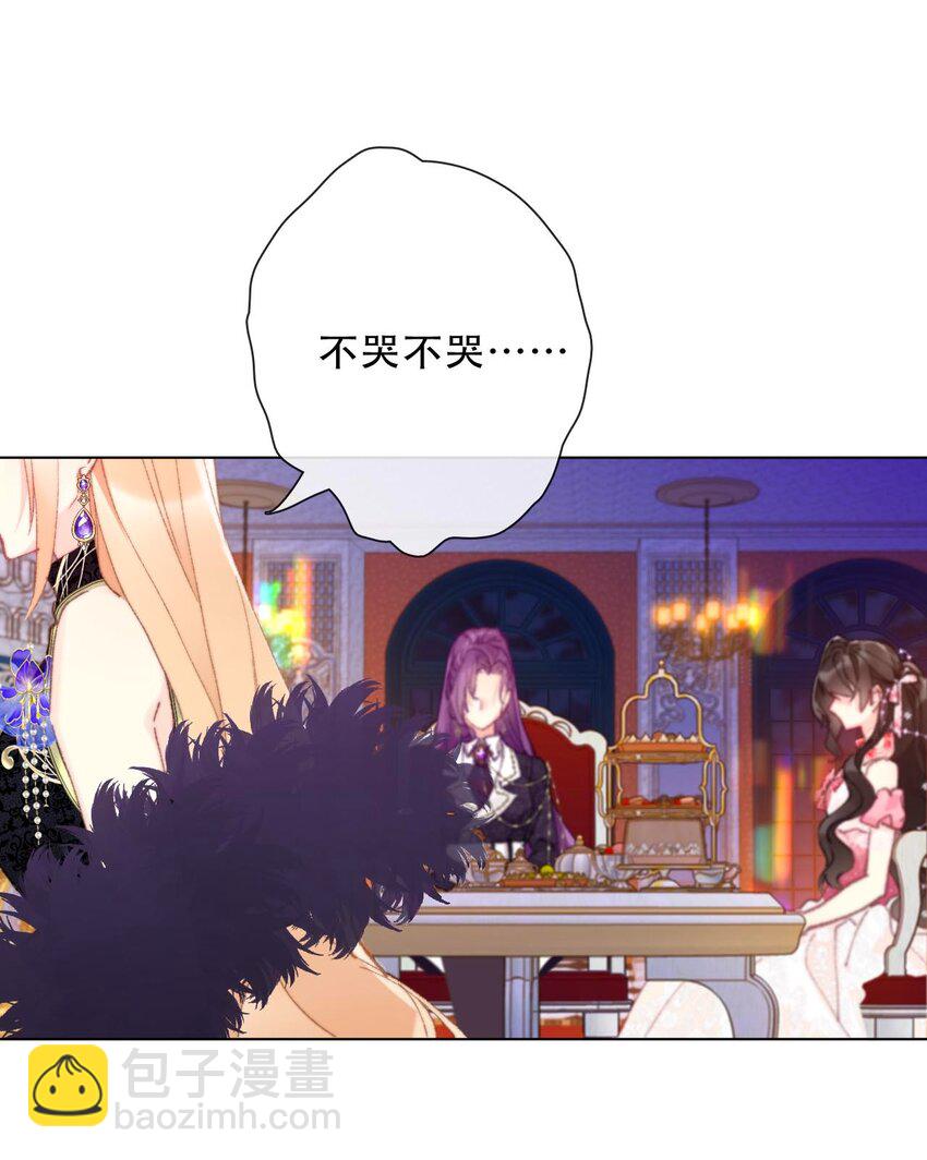 132 见面礼(1/2)-第141话